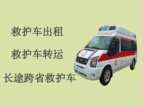 深圳长途救护车出租|救护车租车电话